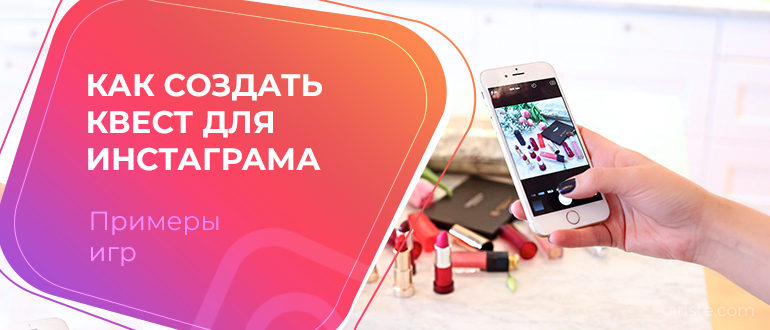 Что такое батл в инстаграм. Смотреть фото Что такое батл в инстаграм. Смотреть картинку Что такое батл в инстаграм. Картинка про Что такое батл в инстаграм. Фото Что такое батл в инстаграм