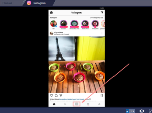 Как добавить фото в инстаграм с телефона из галереи в ленту