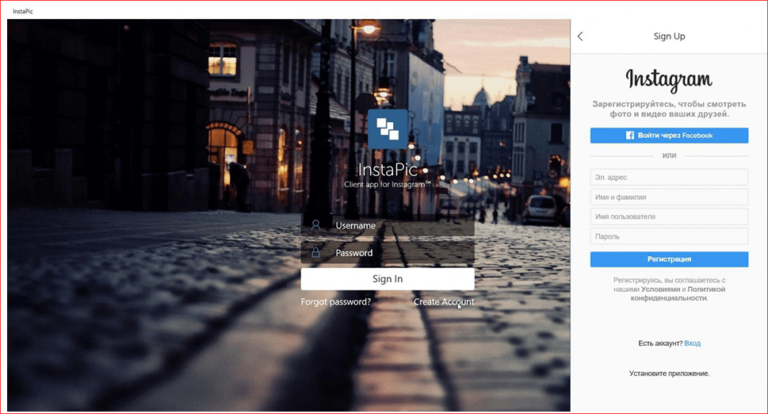 Не могу войти в инстаграм с компьютера