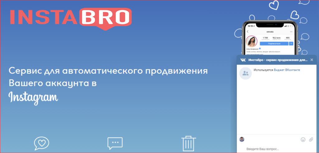 Почему я не могу зайти в инстаграм с компьютера а с телефона заходит