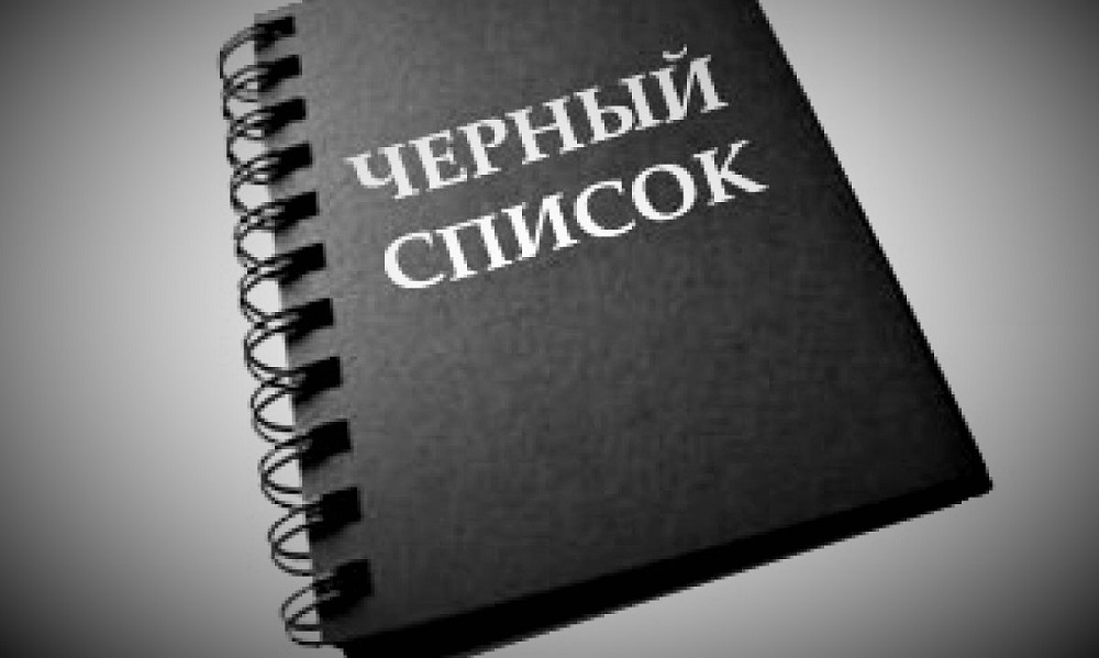 Как понять, что вас внесли в черный список Инстаграм