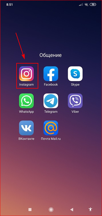 Мобильная версия инстаграма