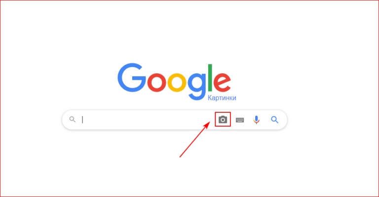 Поиск по фото инстаграм гугл