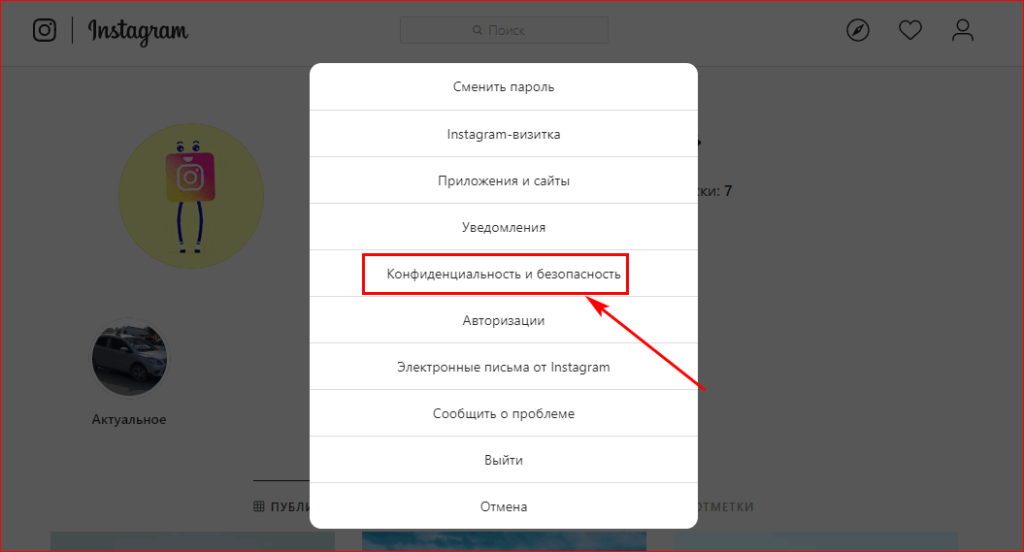 Как в вк убрать время последнего посещения на компьютере