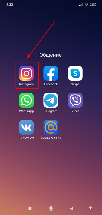 Тапнуть на мобильное приложение инстаграм
