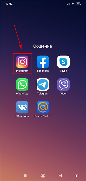 Запустить instagram на смартфоне